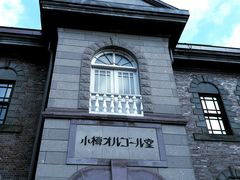 -小樽八音盒堂