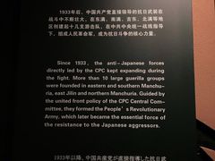-沈阳“九·一八”历史博物馆