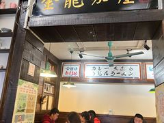-金龙咖喱