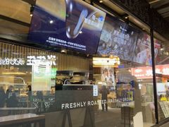 -瑞幸咖啡(凤凰海负一楼美食街店)