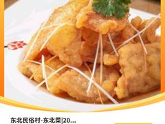 -东北民俗村·东北菜(翻身店)