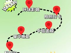 -沉浸北京·团建旅行·密室剧本杀·年会会议轰趴拓展