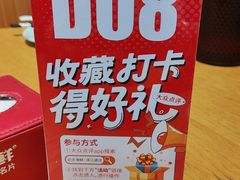 -必点海鲜·海肠捞饭大王(滨江道店)