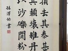 -谷隆画舍·国画书法素描彩铅水彩