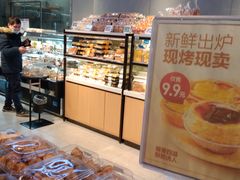 -盒马鲜生(大行宫店)
