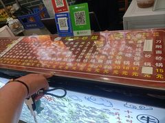 -清真·穆萨砂锅(大皮院店)