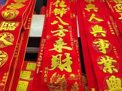 -百荣世贸商城
