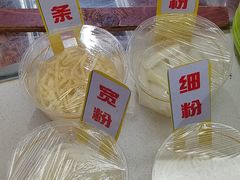 -江三王记牛杂馆(总店)