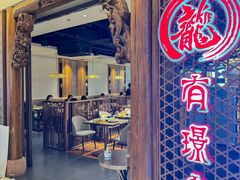 -有璟阁港式餐厅(国贸商城店)
