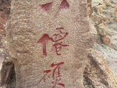 -蓬莱阁景区