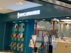 -海马体照相馆(北京apm店)