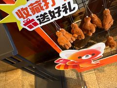 -金鼎轩(方庄天坛店)