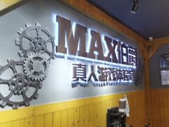 -伯爵·沉浸式超级密室·直营店