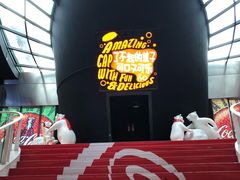 -东方明珠·可口可乐欢乐餐厅