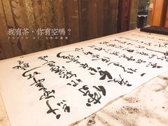 -碧露轩·大益茶体验馆(镇江路店)