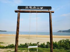 -朱家尖南沙景点