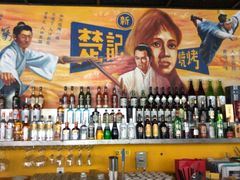 -新楚记烧烤·酒场·夺命肥肠(车公庙店)
