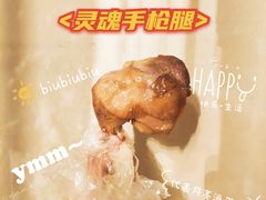 -土门八珍烤鸡腊味店(土门老店)