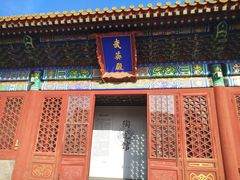 -故宫博物院(故宫)