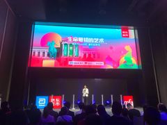 -北京三里屯CHAO酒店