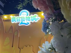 -寰映影城(朝阳合生汇杜比影院店)