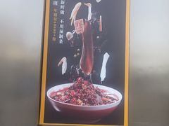 -椒馋小馆(绿源路店)