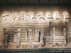 -陕北民歌博物馆
