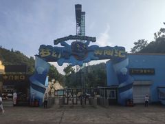 -梦幻奥陶纪景区