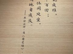 -十二舍·湯物素煮(江泰潤政店)
