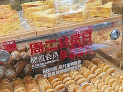-味多美蛋糕(安定门店)
