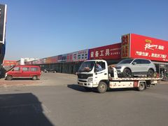 -24小时汽车搭电补胎(五方桥店)