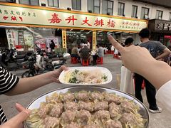 -嘉升大排档(番禺总店)