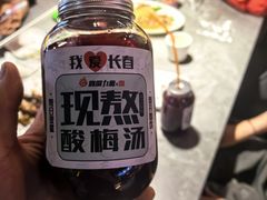 -鼎原力量东北吊炉烧烤(临河街店)