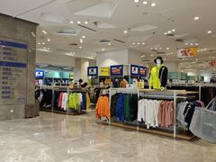 -BIGOFFS 超级折扣(仁恒伊势丹店)