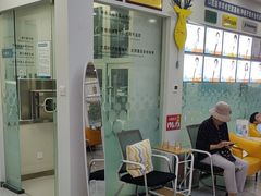-德标艾诺口腔(敦化路店)