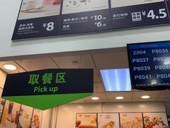 -山姆会员商店(邻瑞广场店)