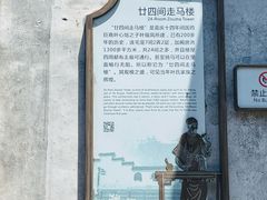 -鸣鹤古镇