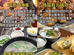 -巧克力渔家.小船海鲜胶东菜(万平口店)