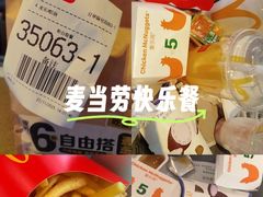 -麦当劳(无锡滨湖万达店)