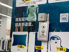 -迪卡侬(袁家岗店)