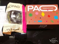 -PAOPAO Bakery&Café(港汇店)