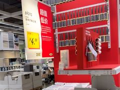 -宜家家居(四元桥商场店)