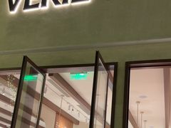 -VERIE BAKEHOUSE