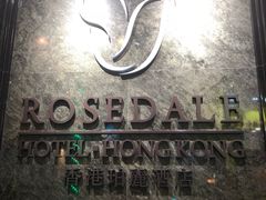 -香港珀丽酒店