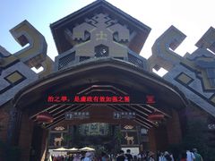 -海南槟榔谷黎苗文化旅游区