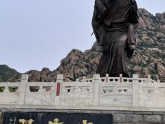 -天涯山