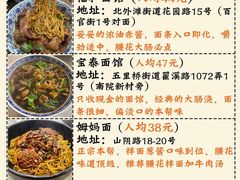 -奶奶的味道(胶州路店)