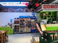 -张氏父子常德肠子馆(湘江世纪城直营店)