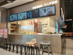 -牛人日志·鲜牛肉骨汤火锅(万科里瑧店)