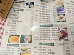 菜单-超琪星·咖啡简餐(川音店)